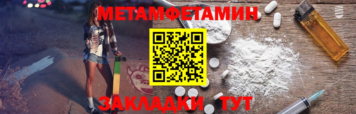 Амфетамин  Вход с VPN  АМФ  Тулун  АМФ Розовый 