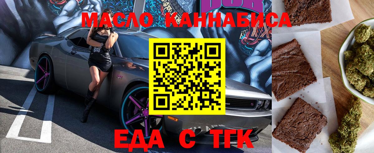 Тулун  Canna-Cookies конопля  Вход с VPN 