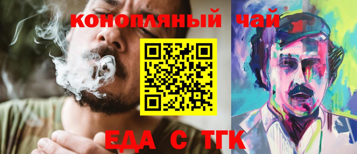 ГАШИШ  Тулун  НБОМе  Меф МЯУ МЯУ кристаллы  Альфа ПВП СК   Вход с VPN  Меф МЯУ МЯУ  Марихуана  Кодеин 