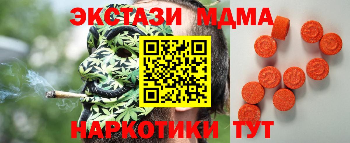 ЭКСТАЗИ mix Тулун