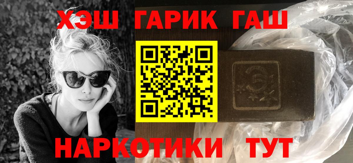 Гашиш Ice-O-Lator Тулун