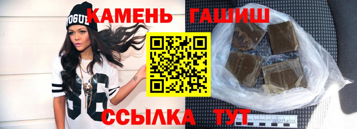 Гашиш Premium  ГАШИШ  Вход с VPN  Тулун  Гашиш гашик 