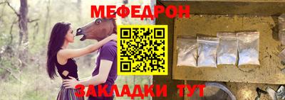 герыч Кандалакша