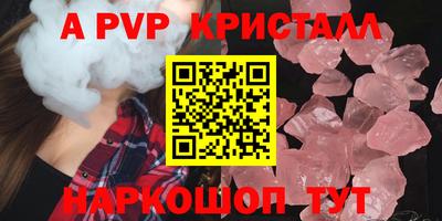 герыч Кандалакша
