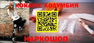 герыч Кандалакша