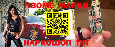 герыч Кандалакша