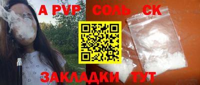 мескалин Канаш