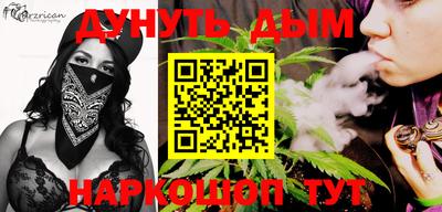 герыч Кандалакша