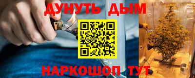 герыч Кандалакша