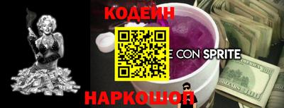 мескалин Канаш