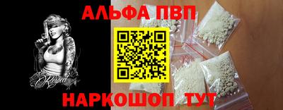 герыч Кандалакша