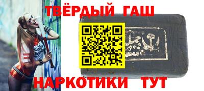 герыч Кандалакша