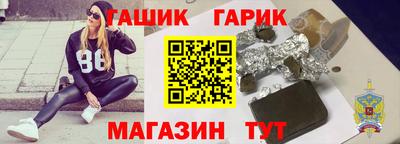 герыч Кандалакша
