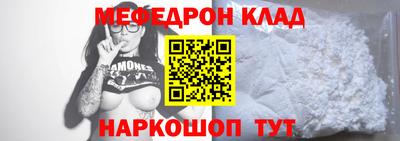 герыч Кандалакша