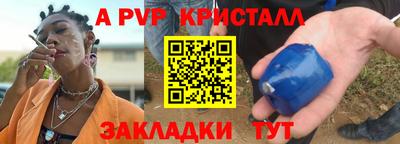 мескалин Канаш