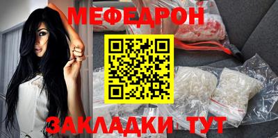 мескалин Канаш