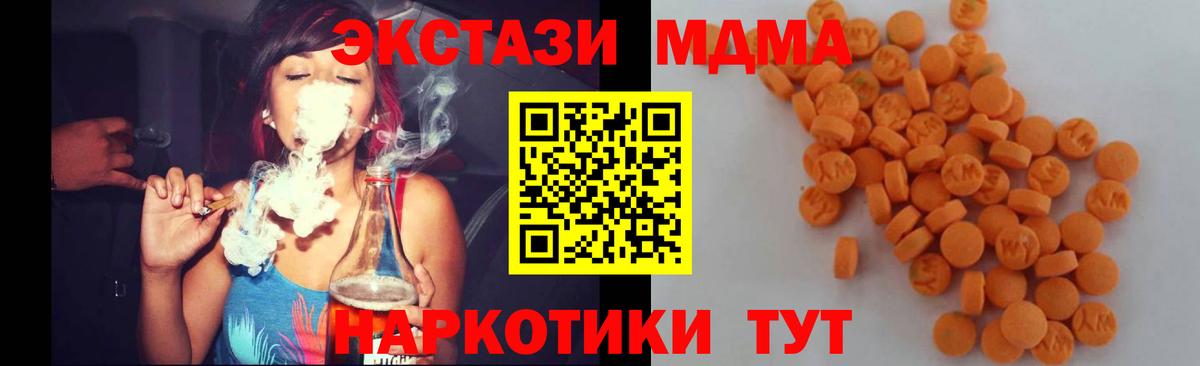 МДМА VHQ Тулун