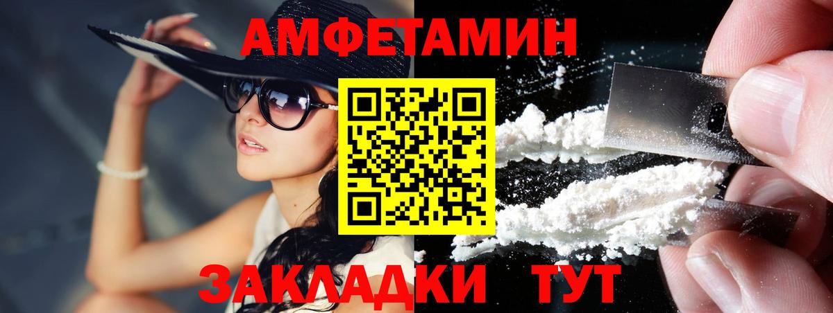Метамфетамин витя Тулун
