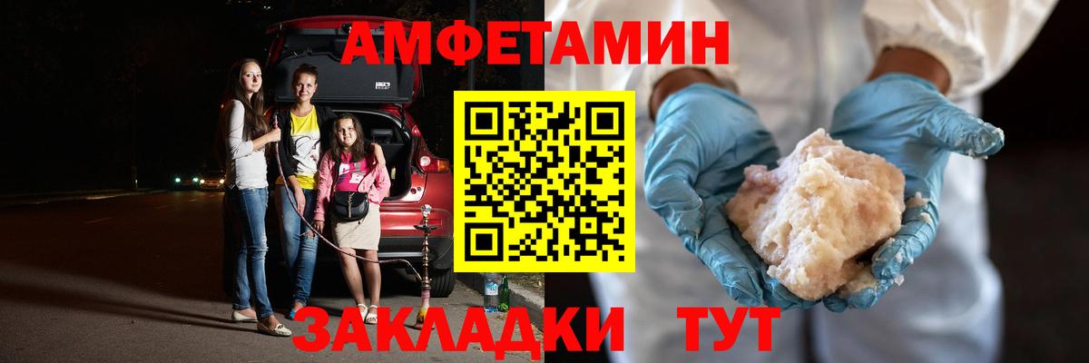 Тулун  Метамфетамин Декстрометамфетамин 99.9%  Вход с VPN 