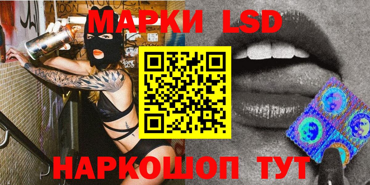 Тулун  Наркотические марки  Вход с VPN  Наркотические марки 1,5мг 