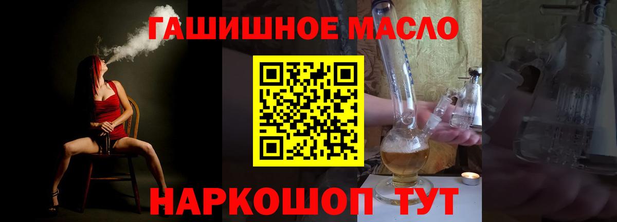 Дистиллят ТГК жижа Тулун