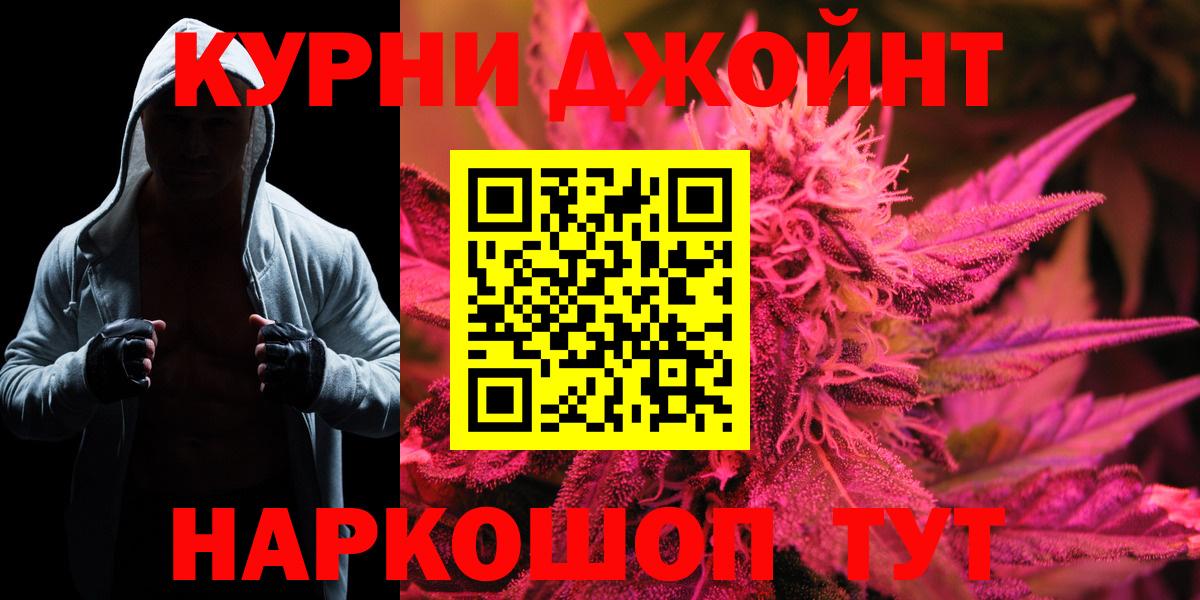 Тулун  Шишки марихуана SATIVA & INDICA  Вход с VPN  Бошки марихуана SATIVA & INDICA  Шишки марихуана конопля 
