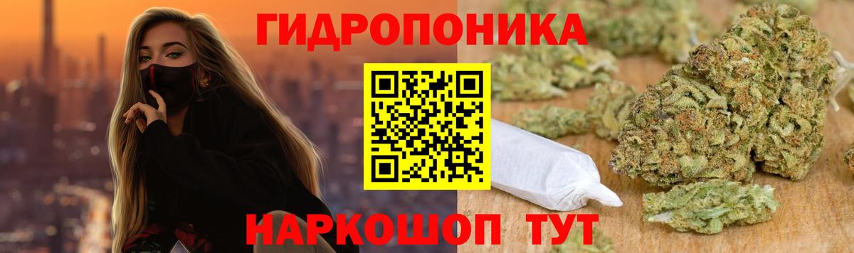 Конопля Ganja Тулун